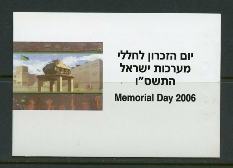 ISRAEL SEMI-OFFICIAL 2006 MEMORIAL DAY  TAB ROW BOOKLET COMPLETE MINT NH