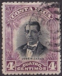 Costa Rica #55 Used