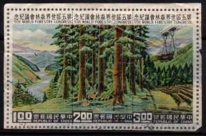 China Scott No. 1269a