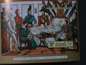 ​MANAMA-1971 150TH ANNIV: MEMORIAL OF NAPOLEON-CTO S/S VF-FANCY CANCEL