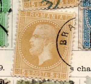 Romania 1871 Early Issue Fine Used 5b. 272197