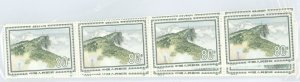 China (PRC) #1956-1961  Multiple