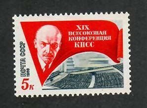 Russia; Scott 5678; 1988;  Unused; NH