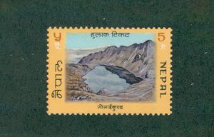 Nepal 234 MH BIN $0.50