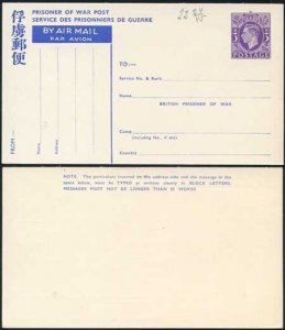 CP102 KGVI 1944 3d Post Office Issue Prisoner of War Post Card MINT