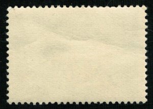 Space, 6 kop, 1974 (T-7813)