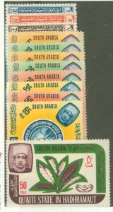 South Arabia/Kathiri State (Seiyun/Hadhramaut) # Unused Single (Complete Set)