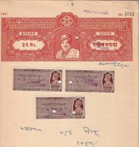 INDIA FISCAL REVENUE COURT FEE PRINCELY STATE - JODHPUR 25 Rs STAMP PAPER TYP...