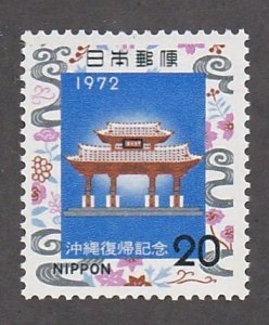 Japan # 1114, Shurei Gate, Mint LH
