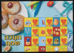 Israel 1774 Love 2019 Hanukkah sheet MNH (lib)