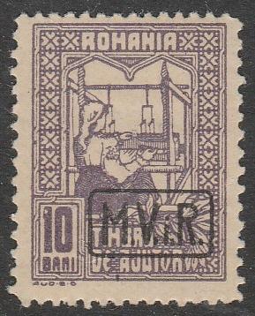 Roumanie / Occ. allemande (M.V.R.) 1917  Scott No. 3NRA5  (N*)