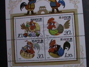 ​KOREA 1992 SC# 3163 NEW YEAR-YEAR OF THE LOVELY ROOSTER- CTO-S/S-VERY FINE