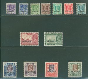 Burma (Myanmar) #O15-O27 Unused Single (Complete Set)