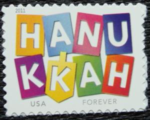 US #4583 MNH Single, Hanukkah, SCV $.90