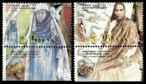 Israel 1999 - Ethnic Costumes - Set of 2 Stamps - Scott #1359-1360 - MNH