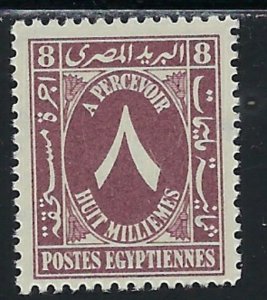 Egypt J50 MNH 1960 issue (an7264)