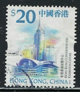 Hong Kong 873 Used 1999 issue (fe7257)