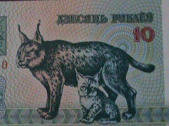 ​BELARUS-1992- NATIONAL BANK-10 RUBEL-UN-CIRULATED NOTE- WE SHIP TO WORLDWIDE