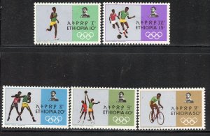 Ethiopia # 510-14, Mint Hinge. CV $ 4.30
