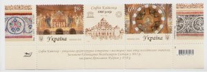 2011 Ukraine stamp Sophia of Kyiv. 1000 years Church monastery cathedral, MNH