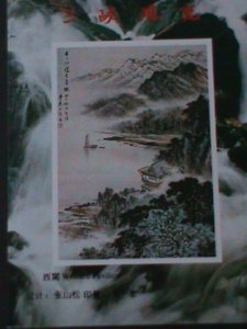 CHINA-BEAUTIFUL VIEWS OF THE THREE GORGES MNH S/S VF  WE SHIP TO WORLDWIDE