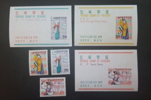 KOREA 1967 FOLKLORE Dance Sword Mint MNH set Stamp and S/S T62
