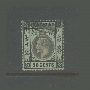 Hong kong 1917 Sc 119b FU