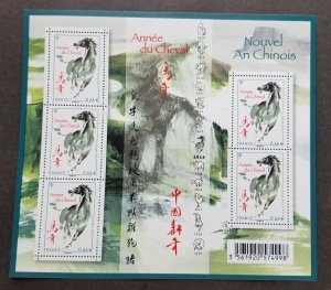 *FREE SHIP France Year Of The Horse 2014 Lunar Zodiac Painting (sheetlet) MNH