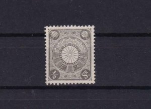 japan 1899  ½ sen grey mounted no gum  stamp ref r14034