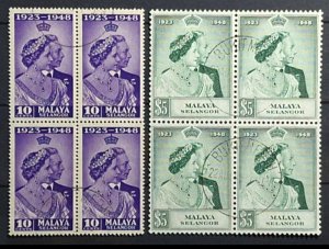 RARE BLOCK OF 4 MALAYA - SELANGOR 1948 ROYAL SILVER WEDDING USED