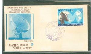 Korea 709 1970 completion of the Kum San Earth Station/Intelsat on an unaddressed cacheted first day cover wih a special cancel.