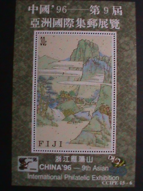 ​CHINA-1996 ASIA INTERNATIONAL STAMP EXHIBITION CHINA'96 MNH  S/S VERY FINE