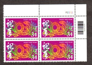 USA. Scott # 3500, MNH, Plate Block. Cat = $ 3.00, Lot 230750 -01