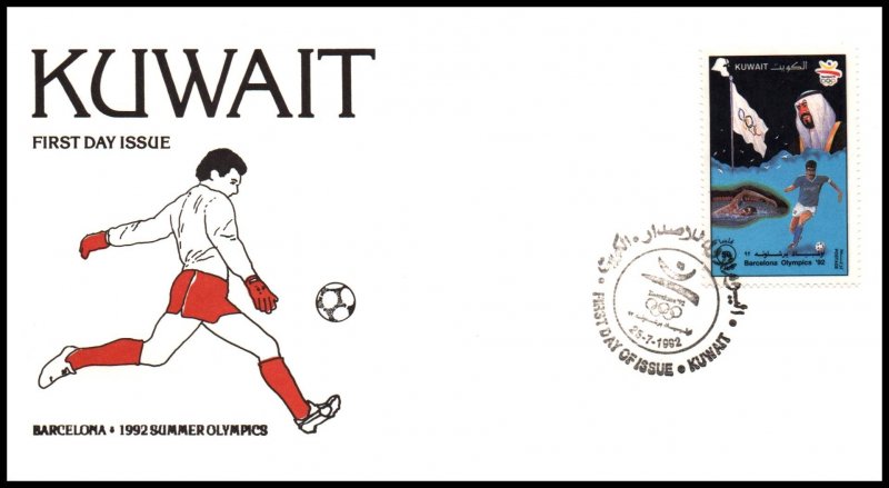 Kuwait 1190 Summer Olympics U/A FDC