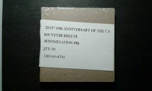 UN #1011 MNH 65th anniv sealed pack of 50 sheets, Cat $250 Face $98