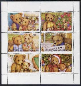 Abkhazia 1996 Teddy Bears perf set of 6 unmounted mint