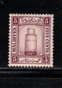 MALDIVES Scott # 13 MNH - Top To Bottom Crease - CV $40