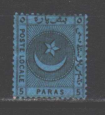 Turkey. 1865. 1A. Coat of arms of the Ottoman Empire. MLH.