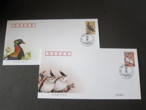 China PRC 2006 Birds FDC