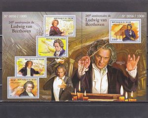 Niger, 2015 issue. Composer Beethoven Combined set & s/sheet. ^