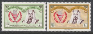 Bahrain 278-279 MNH VF