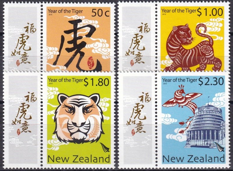 New Zealand #2288-91  MNH CV $7.95 (Z6284)