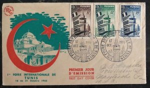 1953 Tunis Tunisia First Day Cover FDC To Pensilvania Usa International Fair