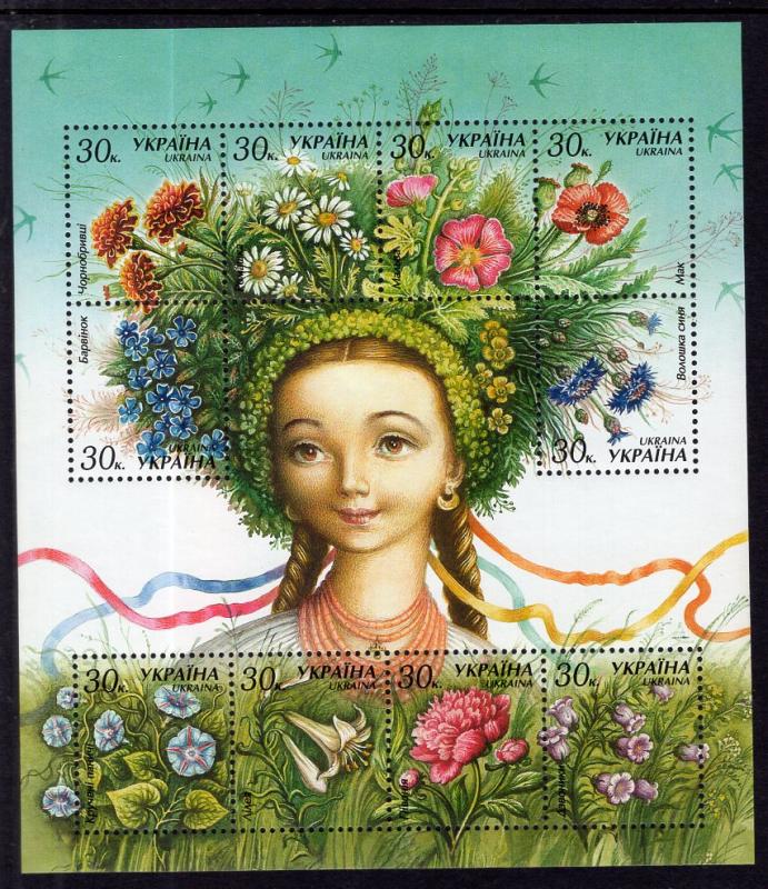 Ukraine 402 Flowers MNH VF