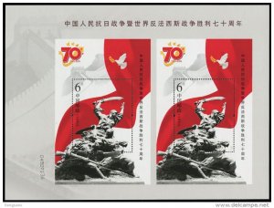 2016 CHINA VICTORY OF WWII DOUBLE MS SHEETLET