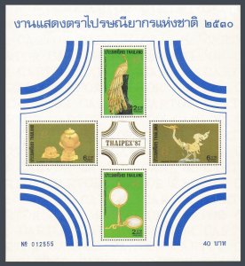 Thailand 1178a sheet,MNH.Michel Bl.18. THAIPEX-1987, Gold Artifacts.Peacock,Vase