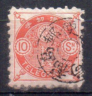 JAPAN - TELEGRAPHS STAMP - 1885 - 10 SEN - Used -