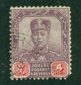 Malaya - Johore 1904 #63 MH** SCV(2024)=$3.00