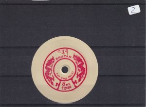 Bhutan - 1973 - SC 152E - Phonograph Record - MNH