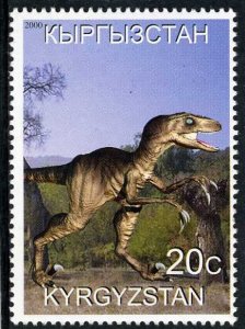 Kyrgyzstan 2000 DINOSAURS 1 value Perforated Mint (NH)